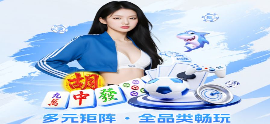 彩经网数据面板示意图